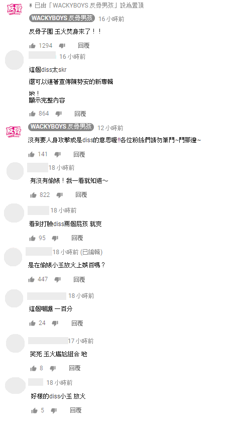 不能穿內褲！「咪妃」火辣試穿緊身「縷空短裙」　粉絲：正好不用洗了
