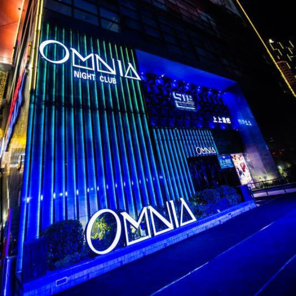 台北知名夜店 OMNI 也逃不過！盜版太猖獗　品牌、明星、店家竟都出現山寨版？