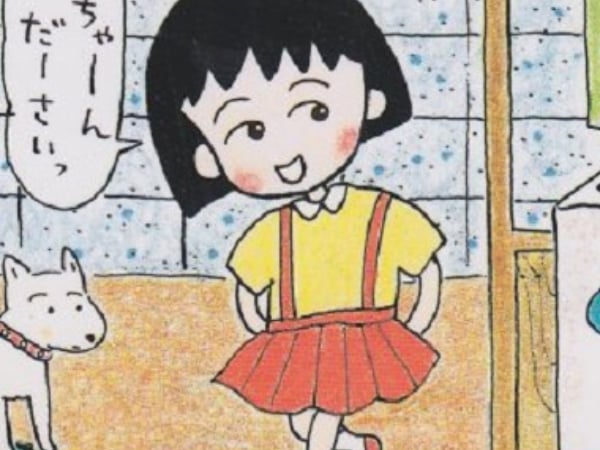 《櫻桃小丸子》作者三浦美紀獲得市民榮譽獎！ 2010 年創立以來首位得獎者