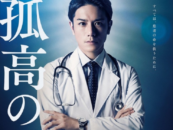 史上最帥社長破局！瀧澤秀明鐵口直斷說不可能接任社長一職