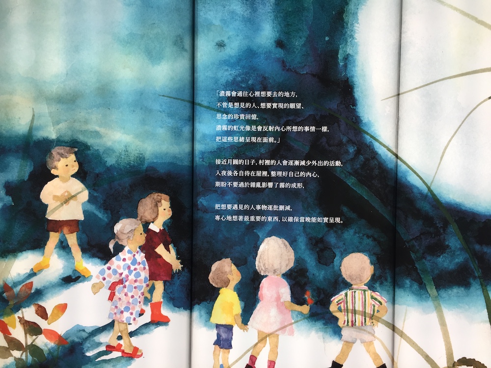「網路作家」張西撰文！誠品生活打造 64 尺「繪本故事街」　就算成人，心裡也都有顆「愛心樹」！