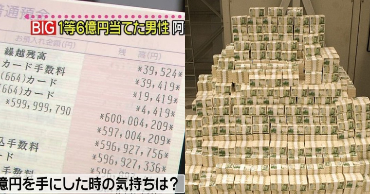 日男揭露自己中了6 億頭彩後的生活變怎樣 一日行程讓網友大喊 我的理想生活 Juksy 街星