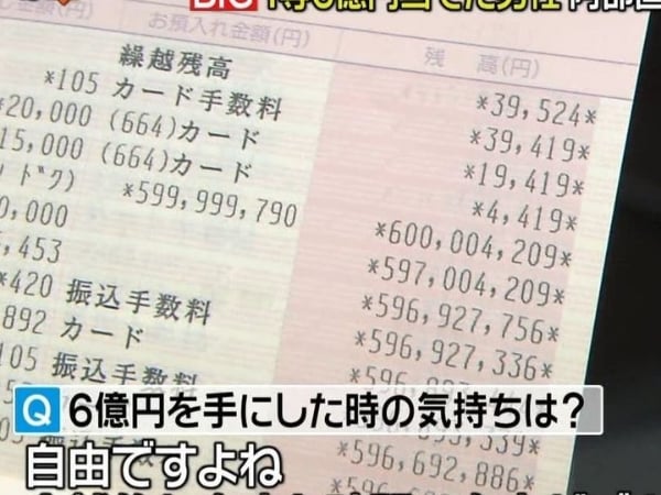 日男揭露自己中了 6 億頭彩後的生活變怎樣?一日行程讓網友大喊:我的理想生活!