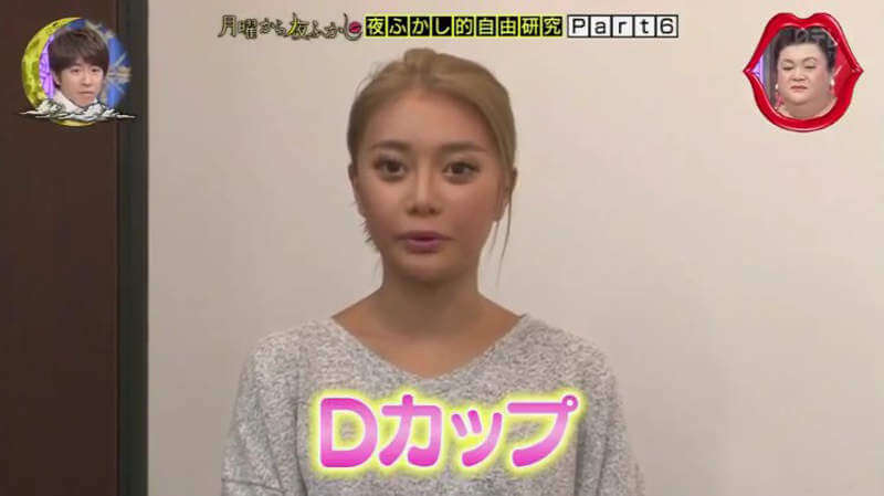 網路真假胸部照光實驗,日本網紅拉婓爾一次找來三名正妹驗明正身!
