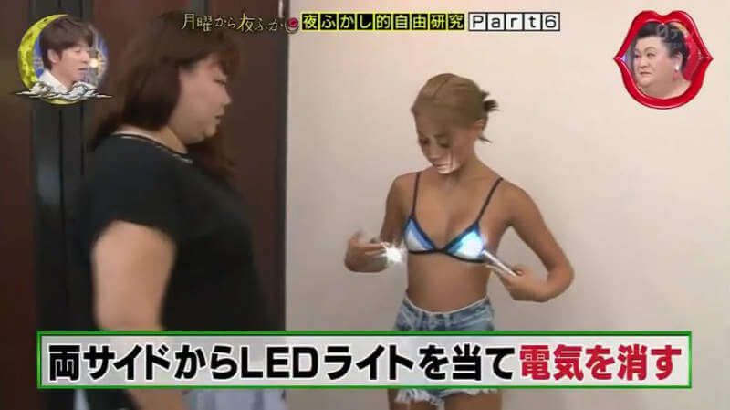 網路真假胸部照光實驗,日本網紅拉婓爾一次找來三名正妹驗明正身!