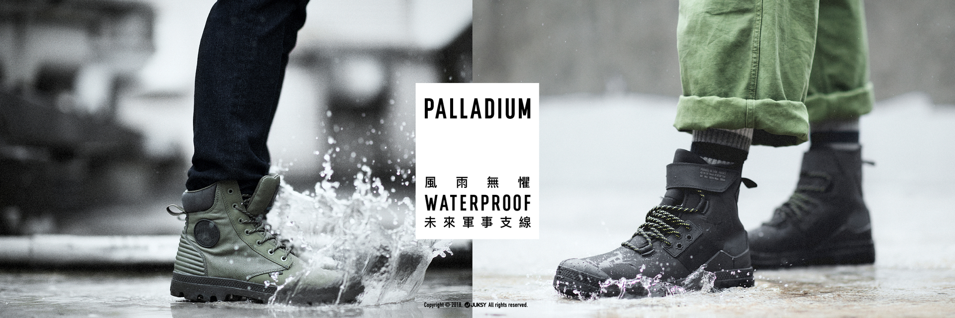 【#開箱實測】廣受好評的Palladium 藍標防水「未來軍事支線」，無畏風雨的 4 款新品特點一次公開