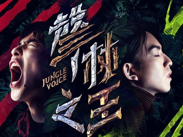 大型選秀節目《聲林之王》震撼登場!  13歲泰國天才蘿莉歌手一鳴驚人，引發導師熱議!