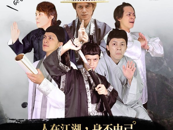 重新定義現代武林美學！ 《天涯明月刀》10月15日起搶先預約註冊！