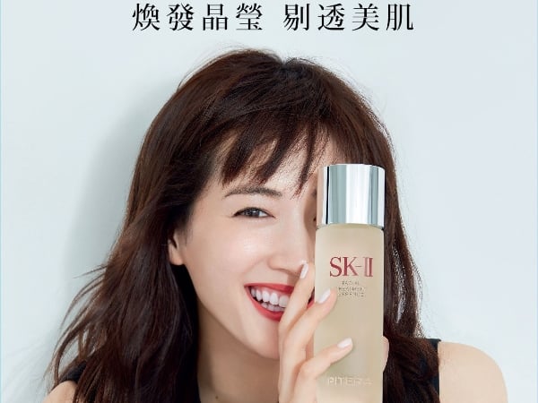 2018 SK-II週年慶火力全開！ 信義新天地火熱祭出獨家優惠 青春露Karan限量版登場 體驗Pitera™奇幻旅程 肌膚擁有晶瑩剔透