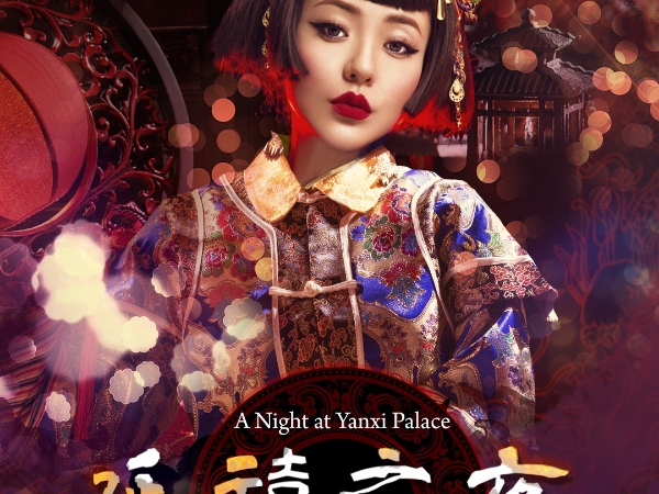 光是追劇還不夠？周末體驗清宮生活　台北、台中兩店點滿足妳/你的古裝魂！