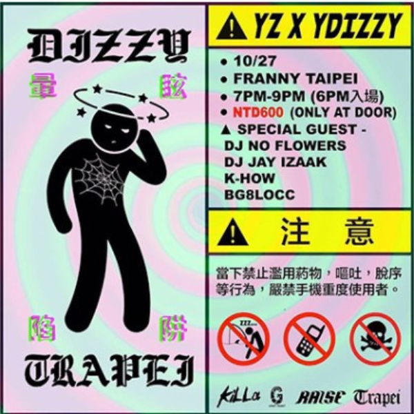 饒舌燥起來！〈DiZZY x TRAPEI〉將在 10/27 Franny Taipei 以全新作品帶領全場掉進「暈眩陷阱」