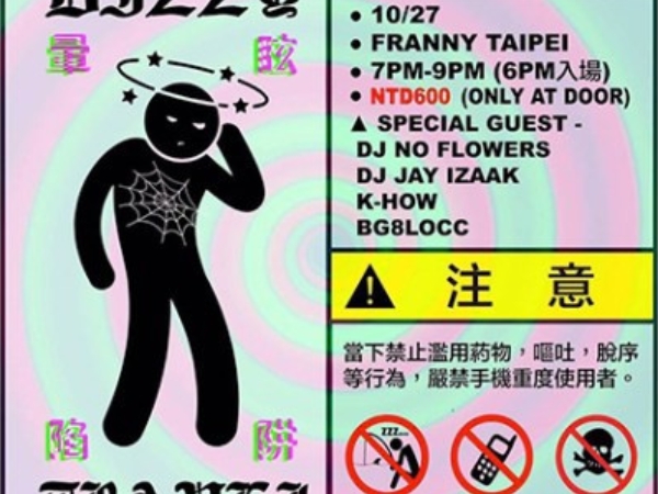 饒舌燥起來！〈DiZZY x TRAPEI〉將在 10/27 Franny Taipei 以全新作品帶領全場掉進「暈眩陷阱」