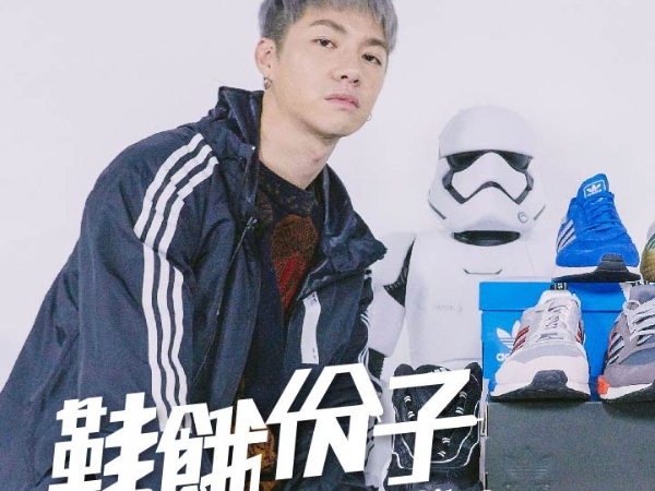 【鞋餓份子】七雙歲數加起來超過200歲！adidas Originals NEVER MADE 系列開箱
