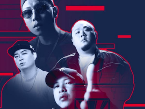 RED BULL MUSIC 嘻哈音樂學院開課囉！一周限定，帶你重溫 UNDER THE BRIDGE