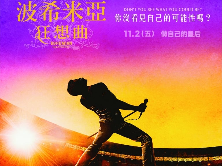 繼《巨星》國外爆推《波希米亞狂想曲》！盤點5個理由告訴你，紅遍半世紀的「搖滾神團」如何用音樂制霸全世界！