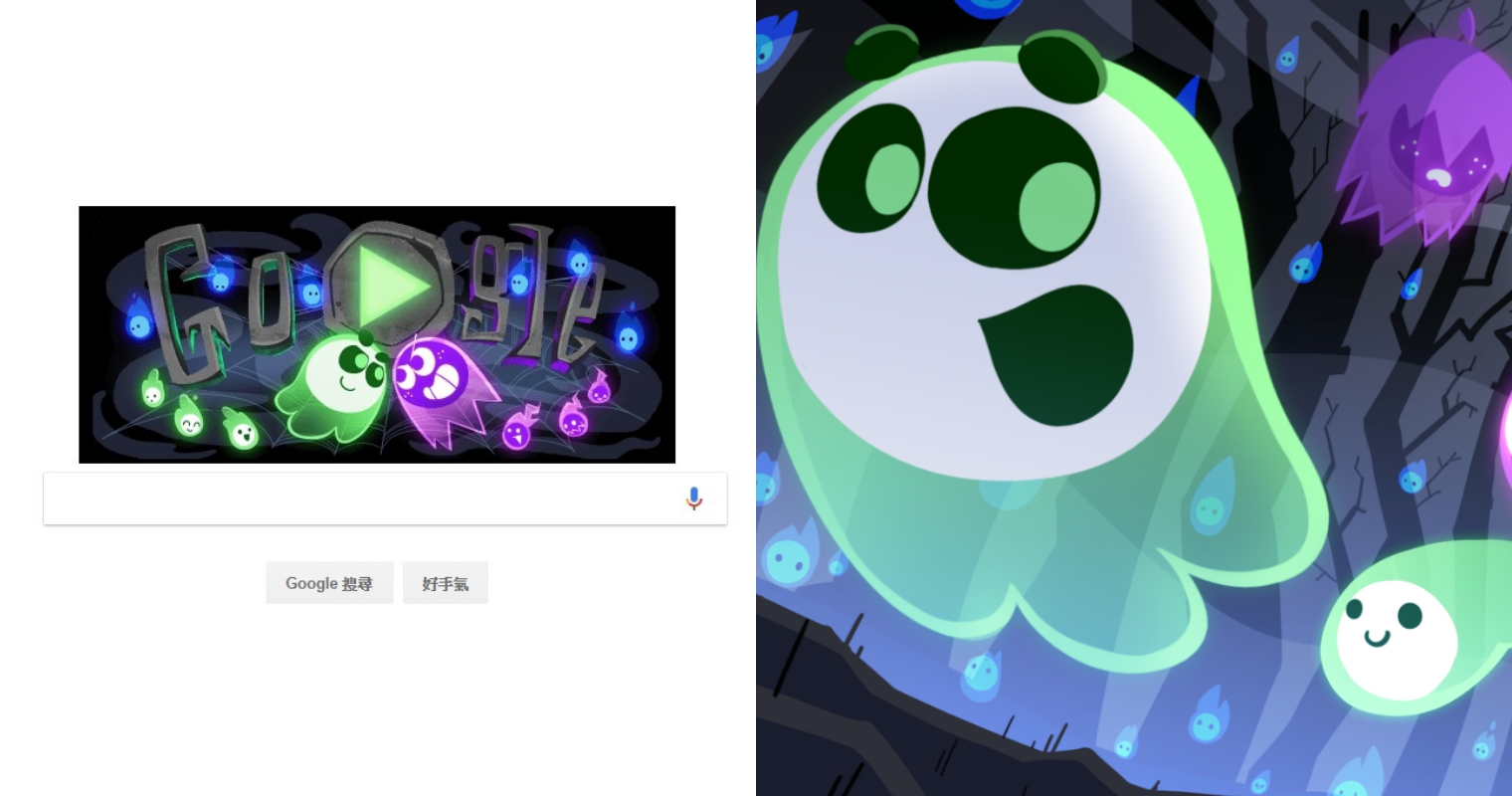 萬聖節限定 Google 首次推出 多人連線 互動doodle 遊戲快揪朋友一起來組隊搶鬼火juksy 街星