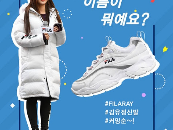 老爹鞋的粉絲們注意!網紅小姐姐們必收的 FILA RAY 以 12 個全新不撞鞋配色旋風回歸