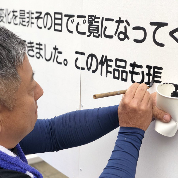 日本看板職人不用草稿直接下筆　字體工整到令網友驚呼：太厲害了！