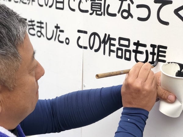 日本看板職人不用草稿直接下筆　字體工整到令網友驚呼：太厲害了！