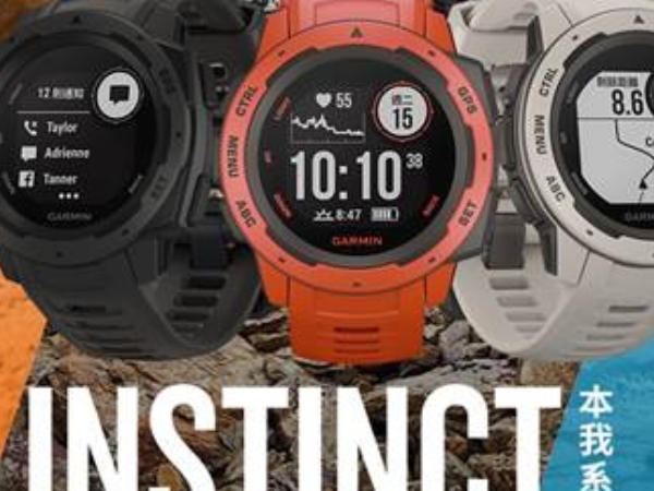 Garmin全新Instinct本我系列GPS腕錶強悍發表