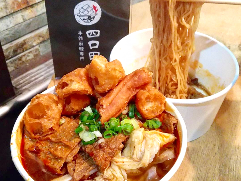 邊緣人也想吃麻辣鍋！全台人氣麻辣燙大集合，價好量足一個人吃也不尷尬！