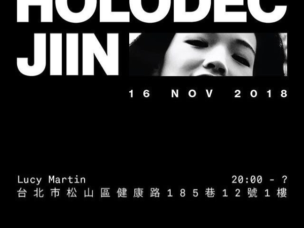 白天是潮青最愛書店，晚上變成期間限定 Live House！禮拜五晚上沒局？就約這吧！