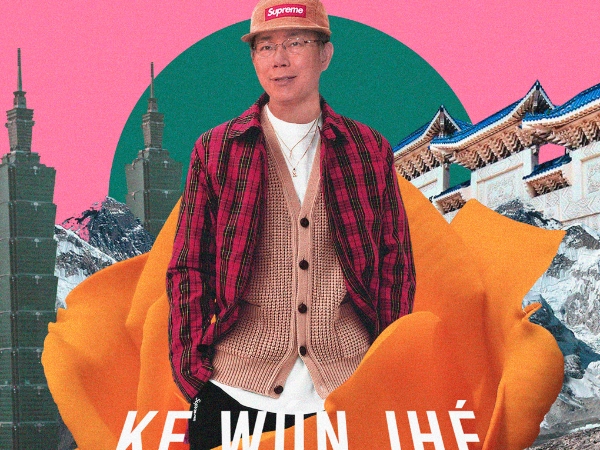 當柯文哲、韓國瑜穿上 Supreme？選戰倒數，拚年輕選票、候選人請參考以下「潮穿搭」！