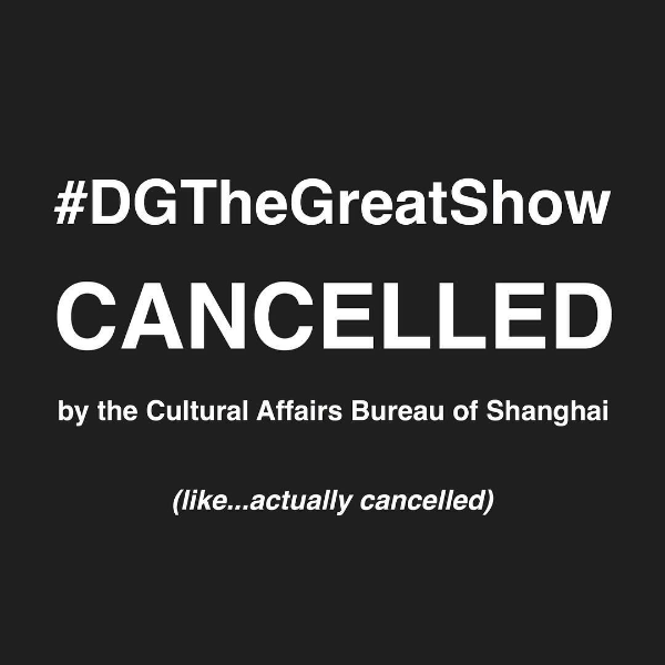 這次真的惹錯對象了？D&G 二度發布「道歉」聲明 激起公憤！大陸網友：呵呵，這算道歉嗎？