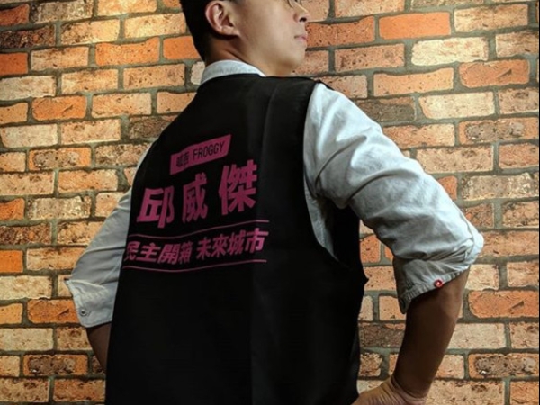 只做這一任市議員！「呱吉」承諾絕不競選連任：對政治只打算奉獻四年