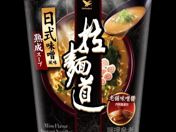 時下最夯新吃法，拉麵道F.t 飯糰，午餐就決定是你了！