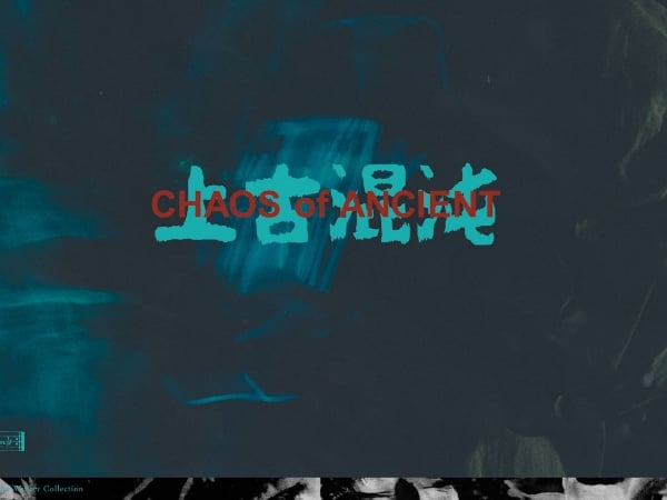 Slightly Numb 以《山海經》為理念，中西合併最新秋冬商品 " Chaos of Ancient " 已販售中！