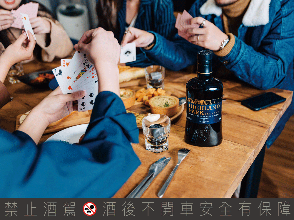 「社會在走，品味要有」教你四招，輕鬆在家打造高質感派對！