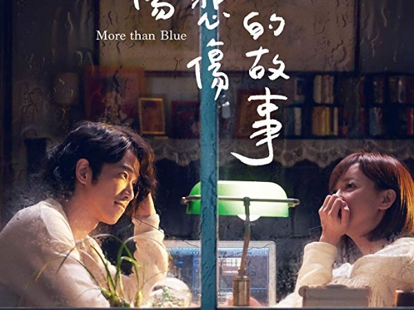 最後衝刺！2018 年台灣最賣座華語片 Top 10 公開，《比悲傷更悲傷的故事》催淚贏得台灣影迷的心！