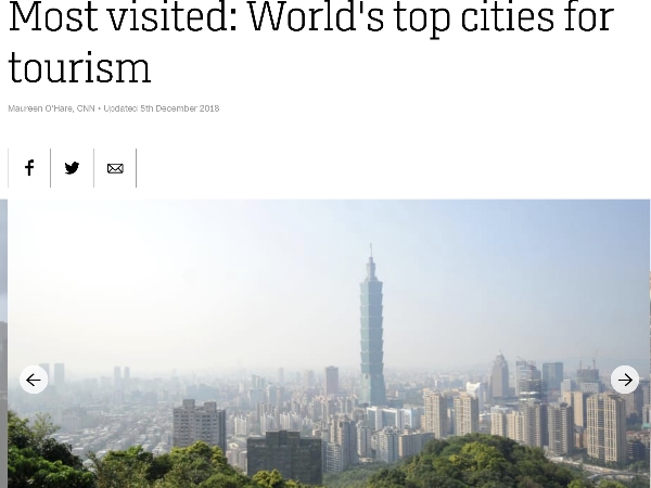 CNN 「2018 最受國際旅客歡迎的城市」排行榜出爐,台北排名第 17、第一名城市是這裡!
