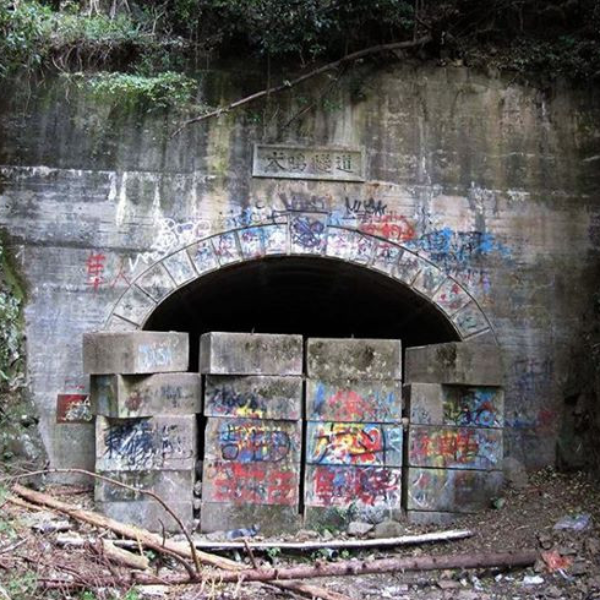 日本最凶險的靈異之地「犬鳴隧道」將拍攝成電影　由《咒怨》導演清水崇親自掌鏡！