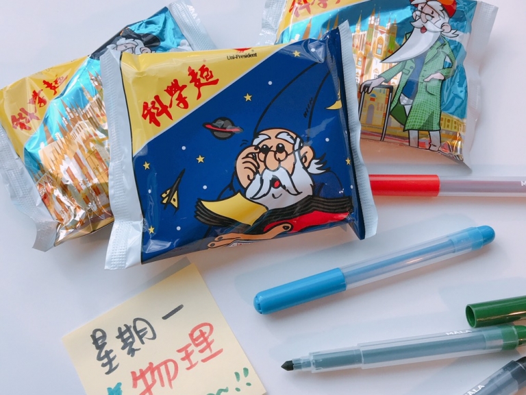 你一定認識「這號人物」，從小就為了他奔向福利社！聖誕節不扮聖誕老人，化身時尚歐巴遊世界！