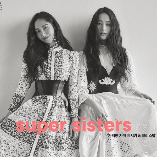 顏值爆表！韓國最美姐妹花Jessica 與 Krystal獲封「超級姊妹」拍時尚大片！