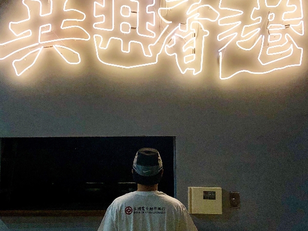 插旗台中!共樂二店於三井Outlet Park 駐點