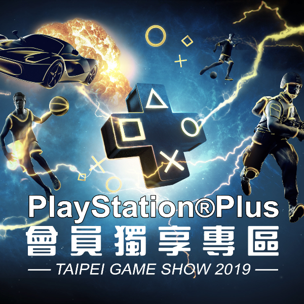 PlayStation® 確定參加 2019 台北國際電玩展！首波消息公開 PS4、PS VR 展出遊戲陣容！