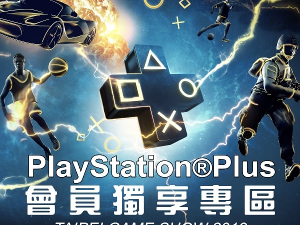 PlayStation® 確定參加 2019 台北國際電玩展!首波消息公開 PS4、PS VR 展出遊戲陣容!