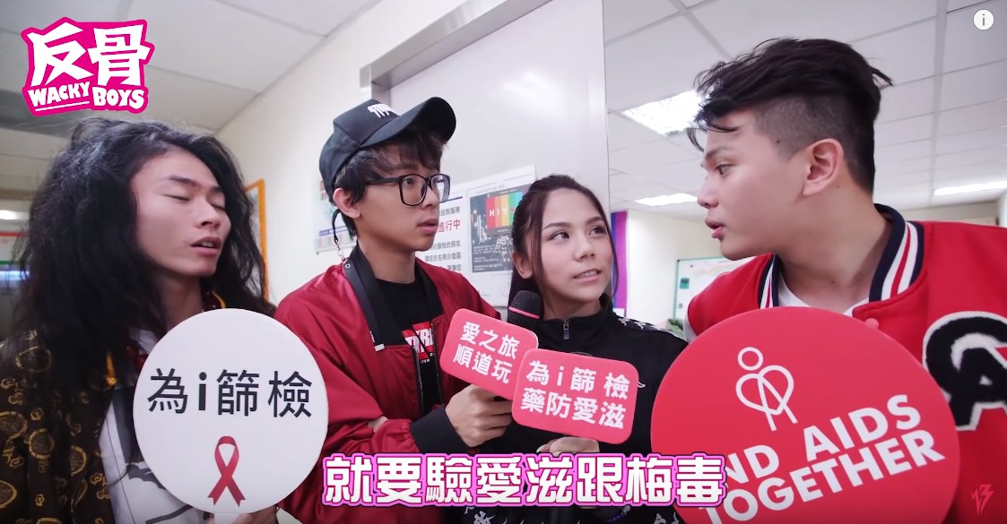 和「孫生」同列高危險群？「蕾菈」坦承三個月以前「不乖」 愛滋「檢驗結果」出爐！