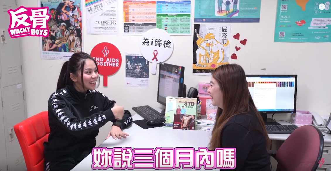 和「孫生」同列高危險群？「蕾菈」坦承三個月以前「不乖」 愛滋「檢驗結果」出爐！