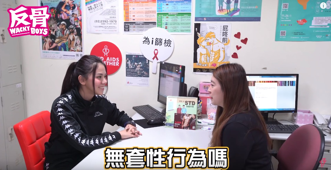 和「孫生」同列高危險群？「蕾菈」坦承三個月以前「不乖」 愛滋「檢驗結果」出爐！
