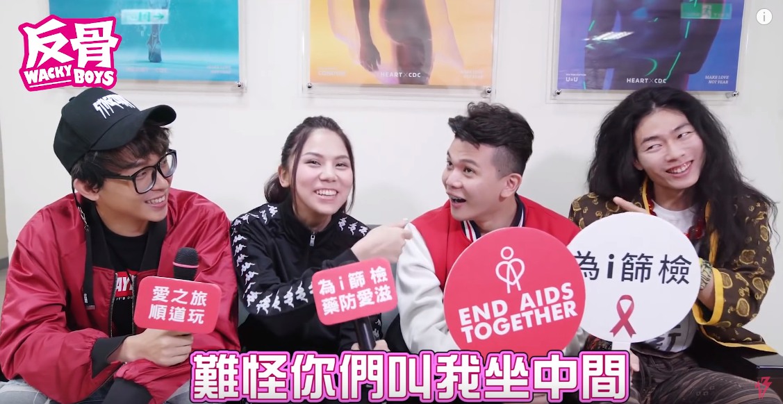 和「孫生」同列高危險群？「蕾菈」坦承三個月以前「不乖」 愛滋「檢驗結果」出爐！