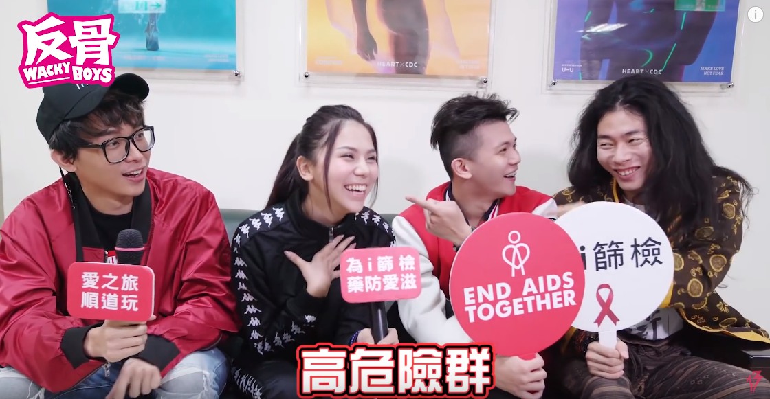 和「孫生」同列高危險群？「蕾菈」坦承三個月以前「不乖」 愛滋「檢驗結果」出爐！