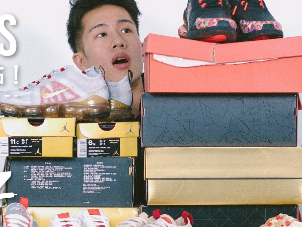 【鞋餓份子】2019 CNY 鞋款盤點！NIKE、VANS 針對農曆新年出了哪些鞋款？