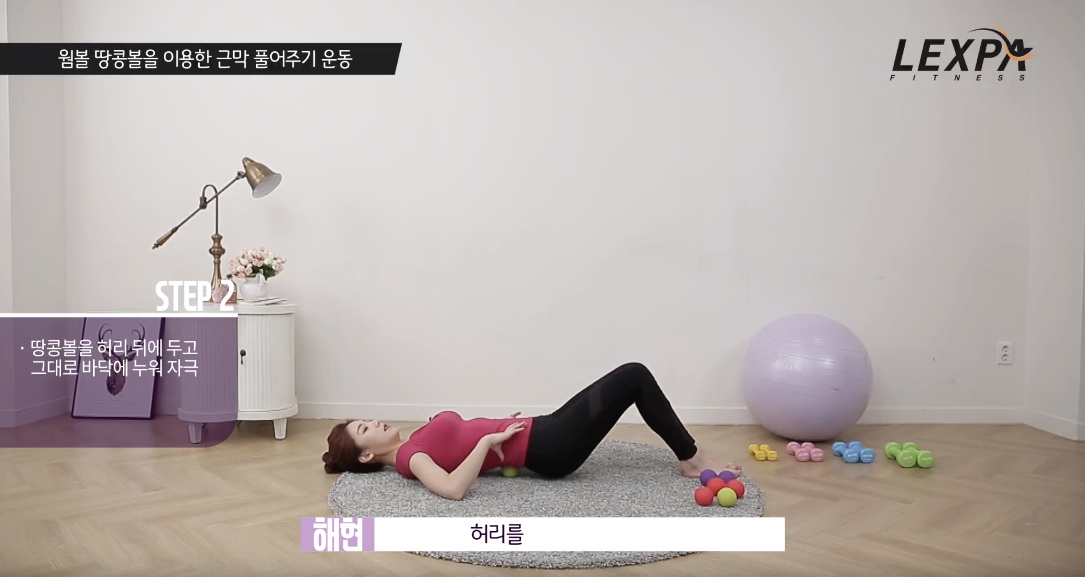 南韓女健身教練 YouTube 介紹「震動塑身板」，晃到網友忍不住重複播放！