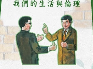 紅包幫你存起來！最新 Line 貼圖「國民生活須知」惡搞長輩名句　網友鼻酸：笑著笑著就哭了⋯