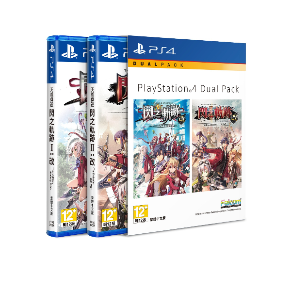 全新PlayStation®4精選遊戲雙重包 於1月17日推出 精選遊戲套裝以優惠價發售