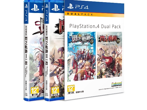 全新PlayStation®4精選遊戲雙重包 於1月17日推出 精選遊戲套裝以優惠價發售